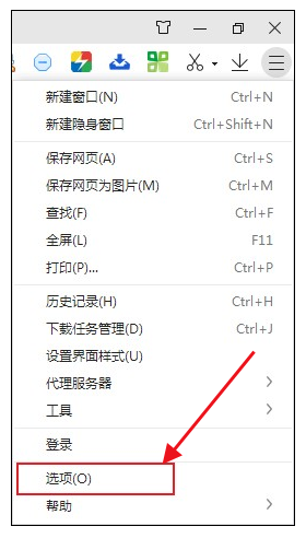 360极速浏览器标签上不显示关闭按钮怎么办