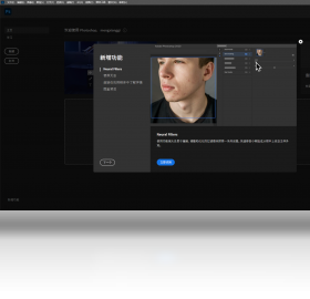 photoshop cc 2018免安装-photoshop cc 2018绿色版下载截图1