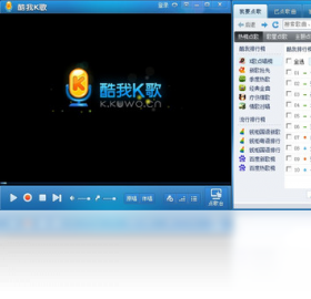 酷我K歌电脑2023最新版-酷我K歌2023官方正版免费下载最新截图3
