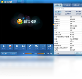 酷我K歌电脑2023最新版-酷我K歌2023官方正版免费下载最新截图1