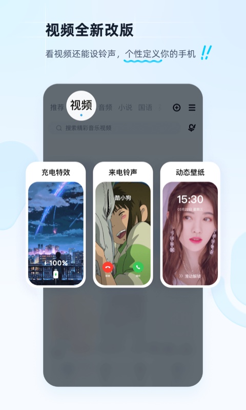 酷狗音乐官网下载安装-酷狗音乐软件APP下载2023截图4