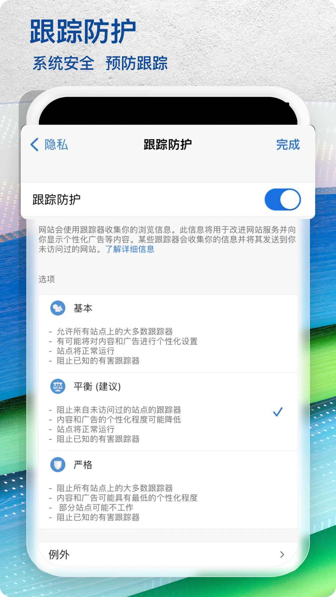 Edge浏览器安卓最新版-Edge浏览器app官方最新版免费下载安装截图5