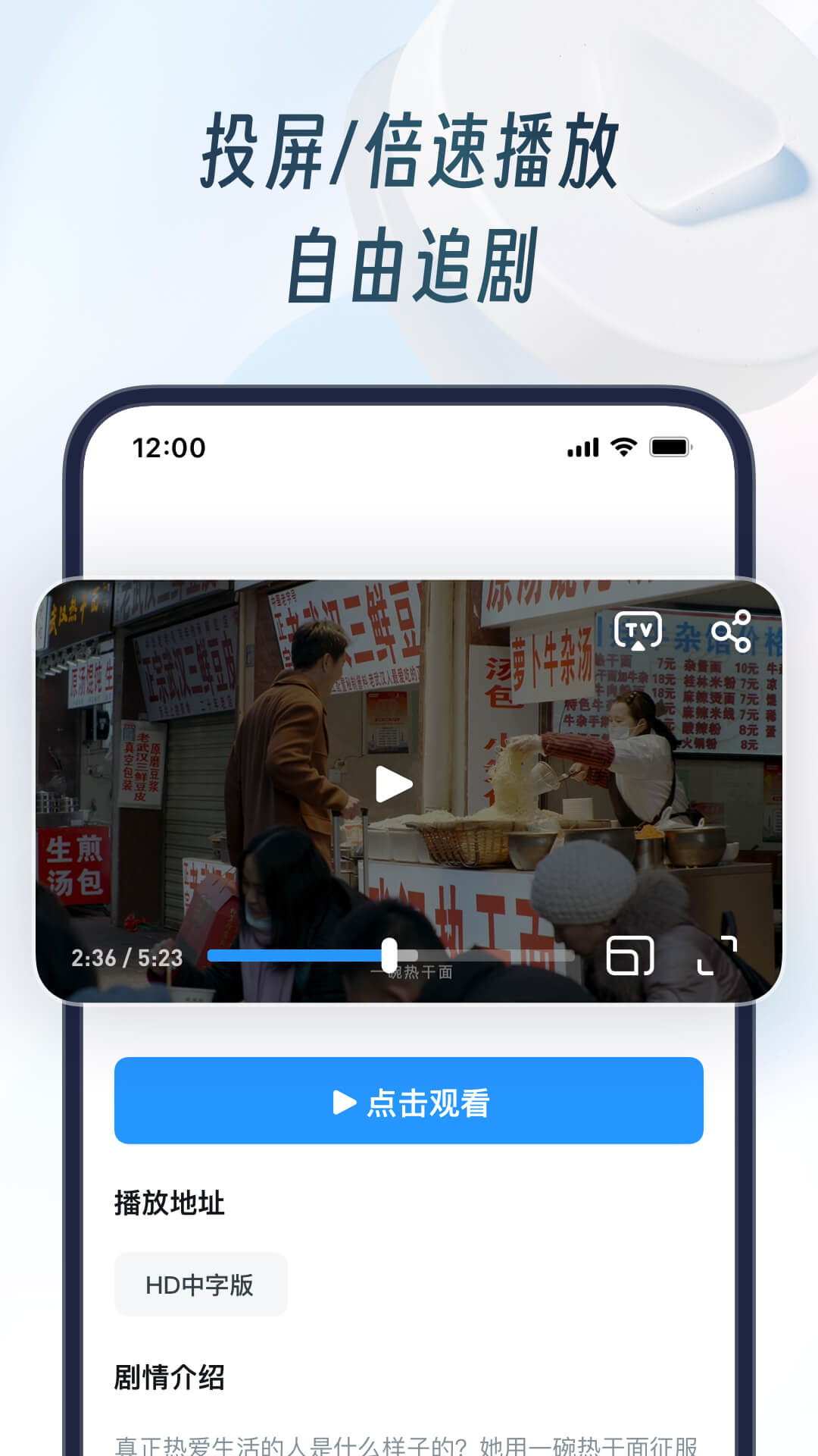 UC浏览器手机最新版下载安装-UC浏览器APP官方最新版下载截图5