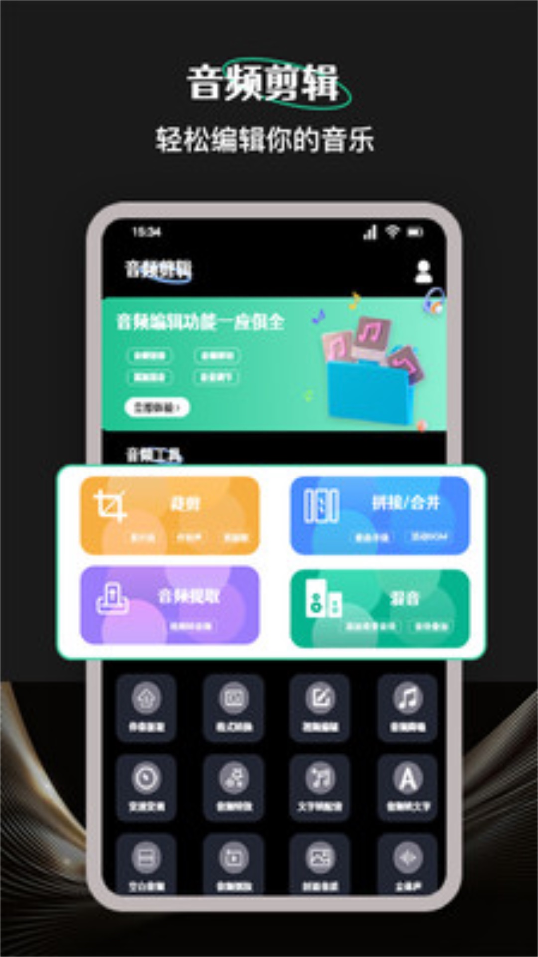 柠乐音乐APP最新版下载-柠乐音乐软件下载安装截图1