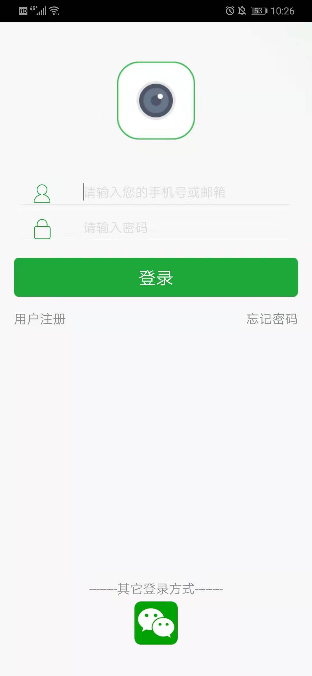 Seetong软件下载安装-Seetong官方版APP下载截图1