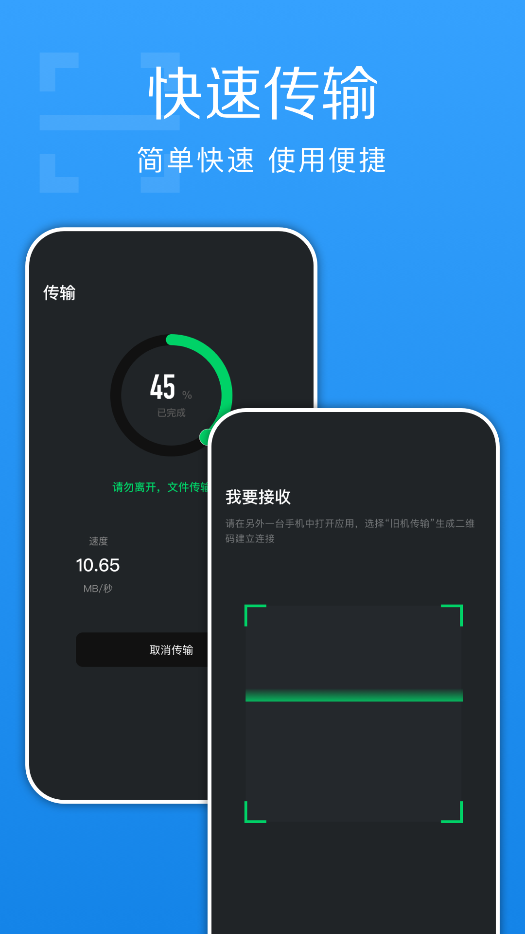 八门神器软件下载安装-八门神器APP最新版下载截图2