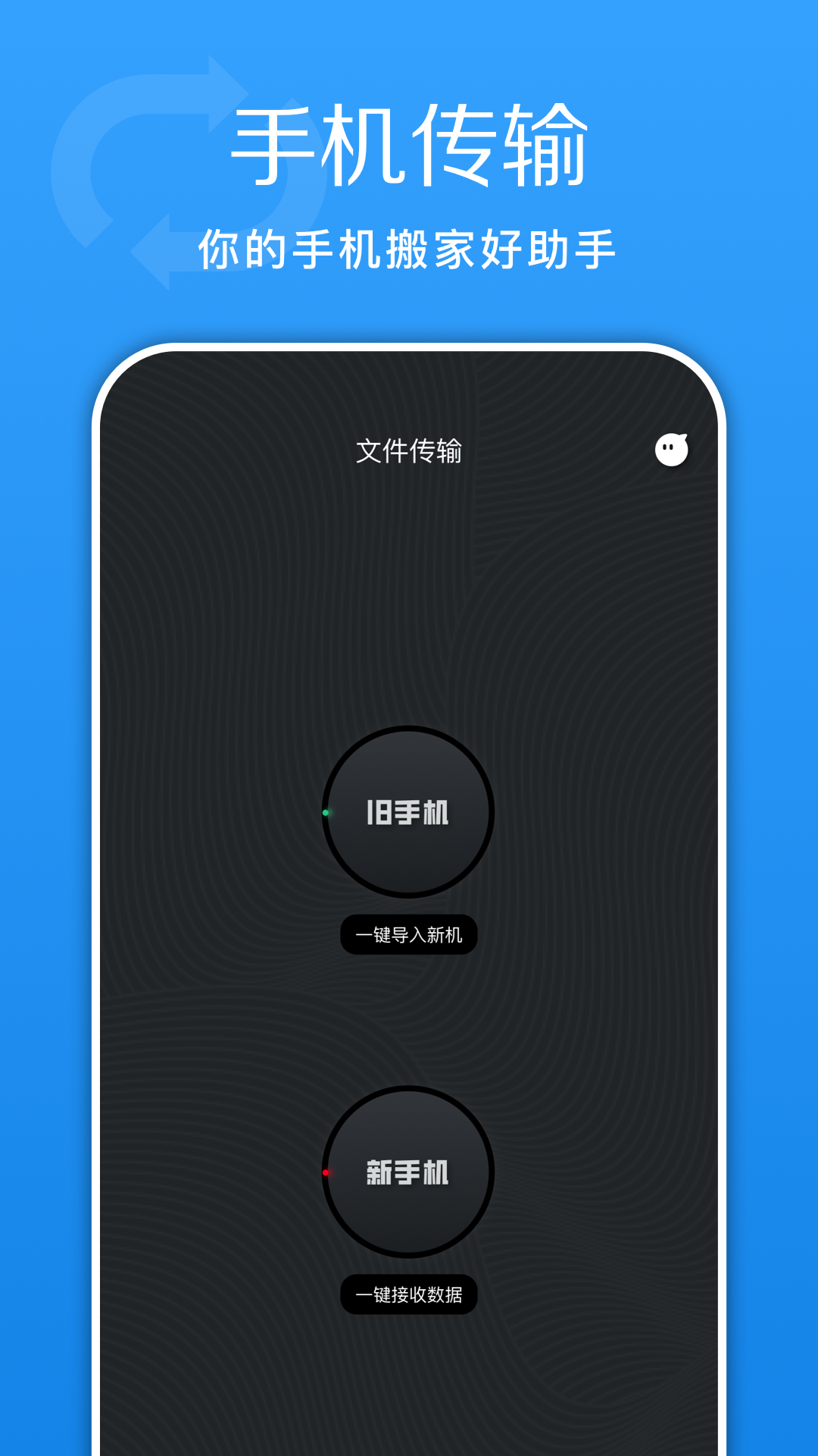 八门神器软件下载安装-八门神器APP最新版下载截图4