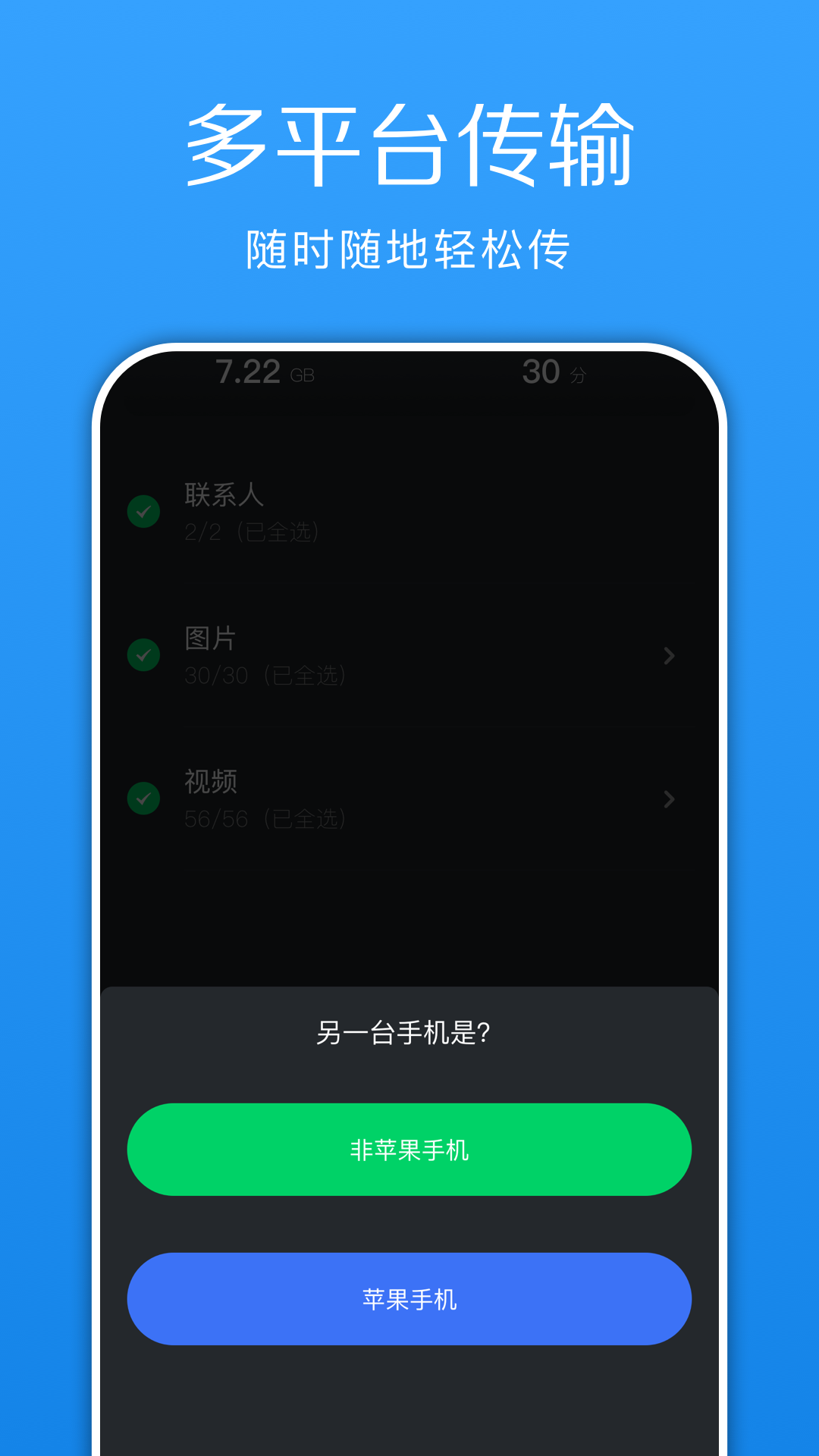 八门神器软件下载安装-八门神器APP最新版下载截图3