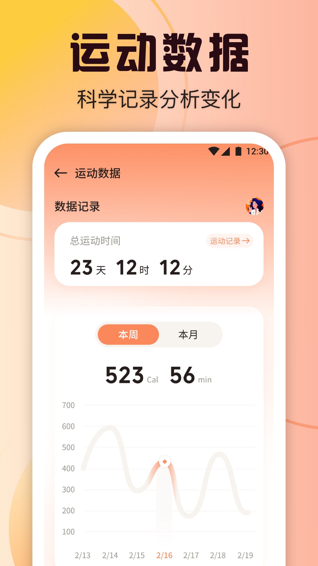 柿子小本官方下载安装-柿子小本最新官方app下载截图5