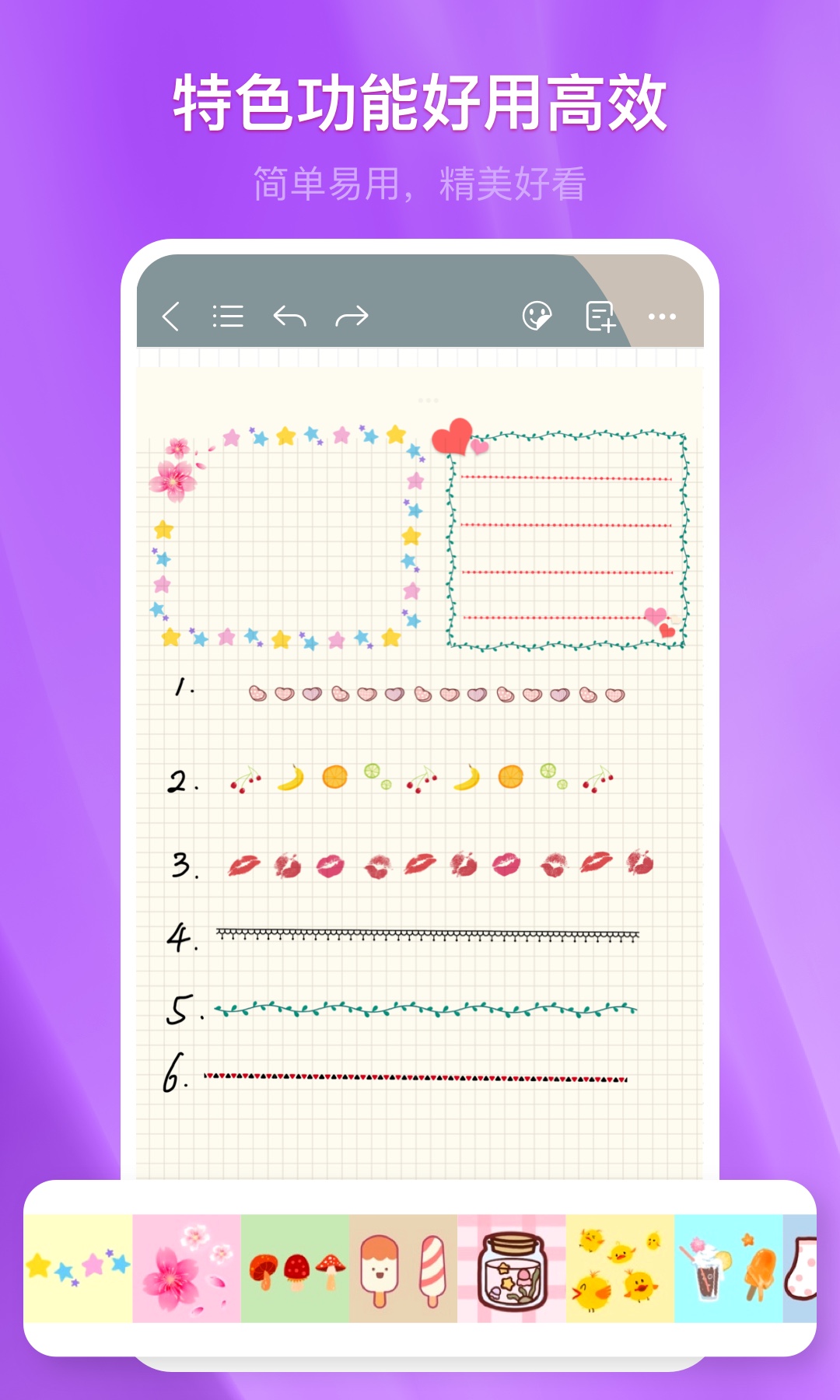 千本笔记APP下载安装-千本笔记软件下载最新截图5