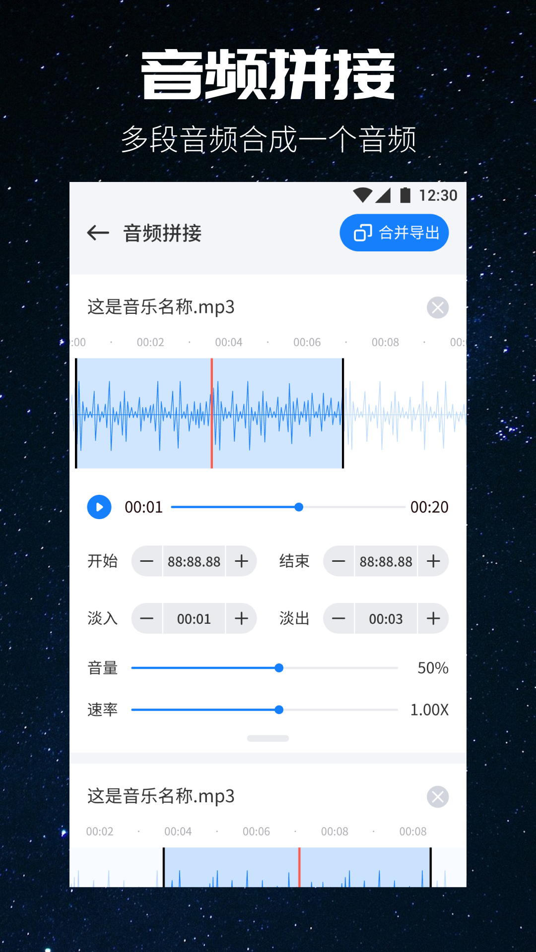 遇见音乐游戏下载2023-遇见音乐APP下载安装截图3