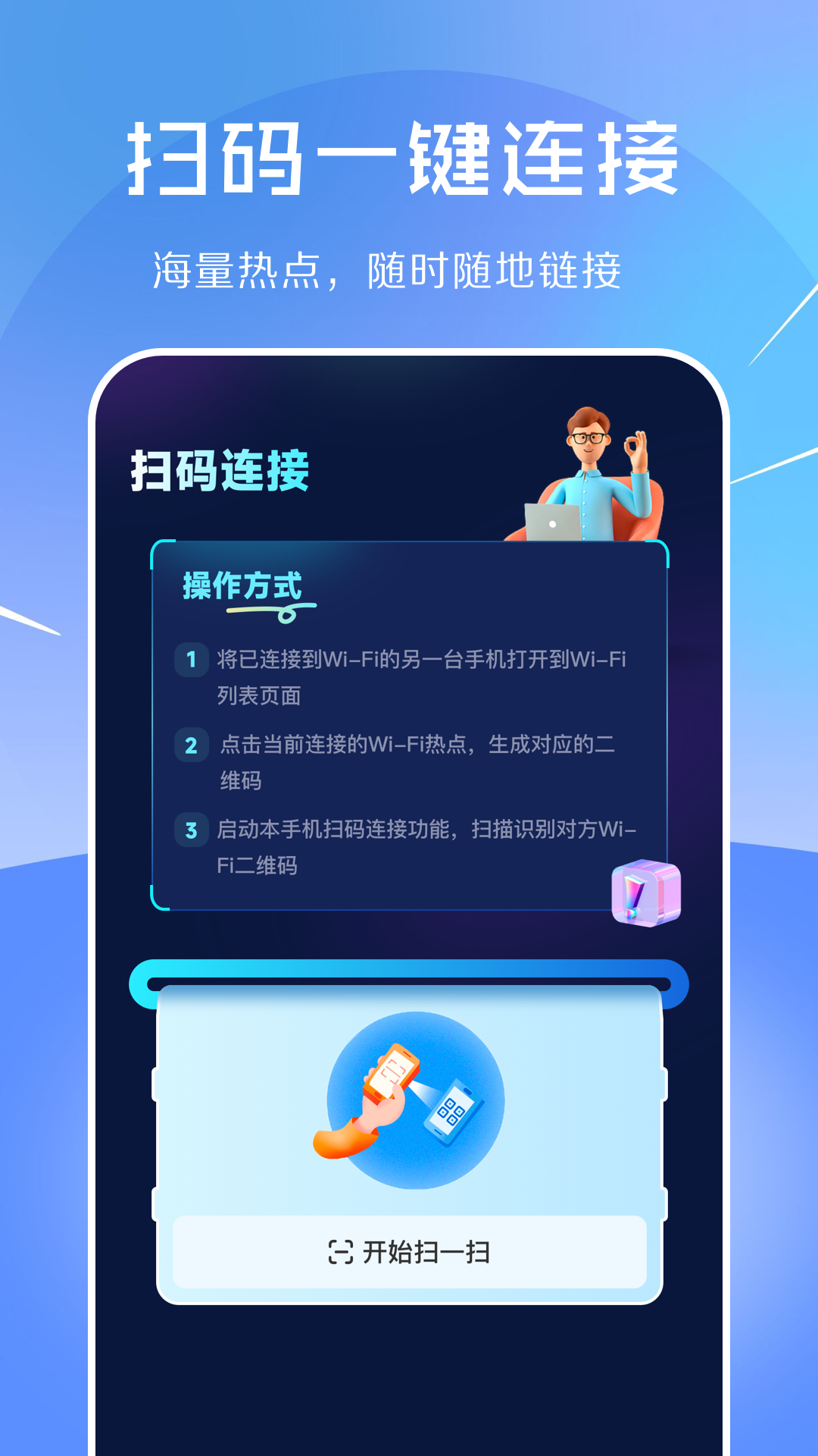 taptop软件下载安装-taptopAPP下载2023截图2