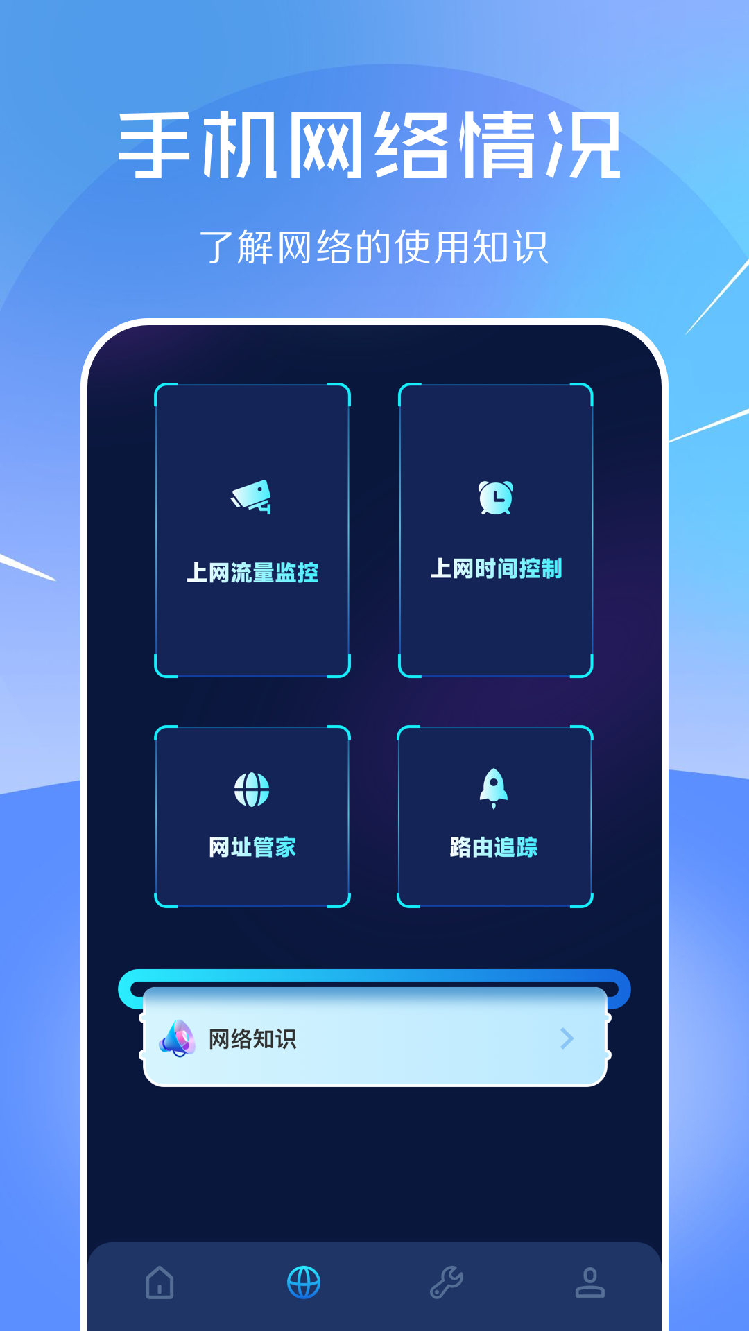 taptop软件下载安装-taptopAPP下载2023截图1