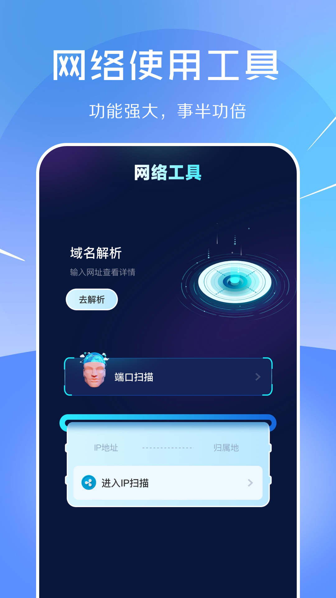 taptop软件下载安装-taptopAPP下载2023截图3