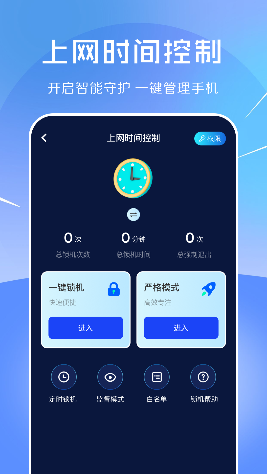 taptop软件下载安装-taptopAPP下载2023截图4