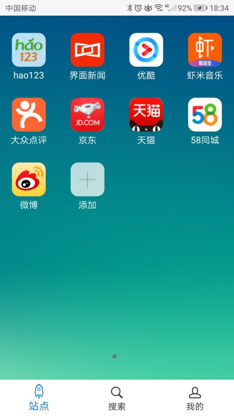 超感浏览器最新版应用下载-超感浏览器APP下载安装2023截图4