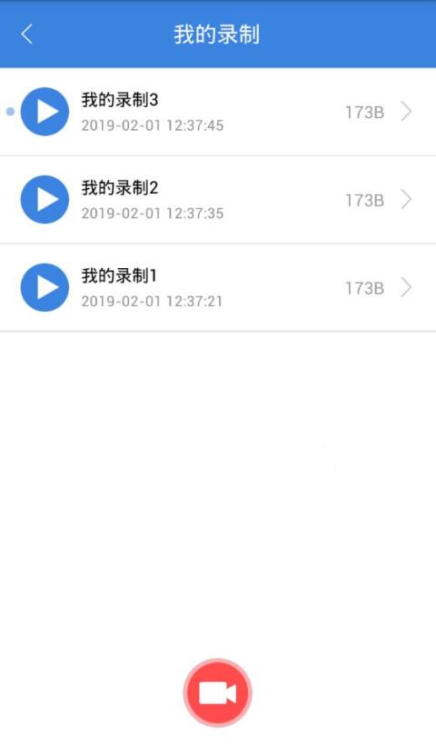 按键精灵免费下载安装-按键精灵APP下载免费版截图4