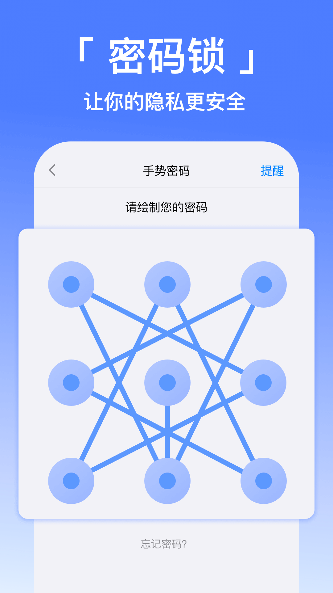 西游分身软件下载安装-西游分身APP下载2023截图4