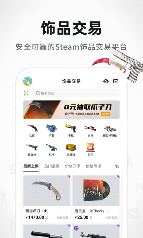 Max官方版下载-MaxAPP官方下载安装截图3