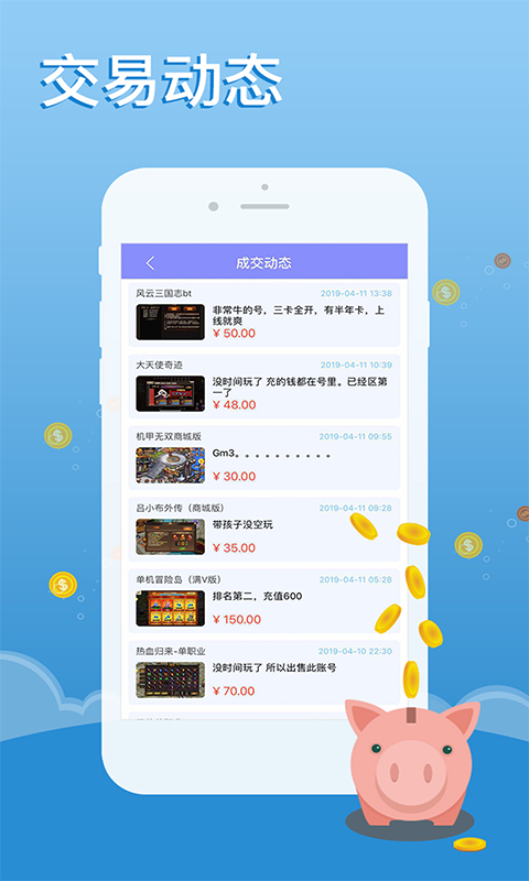 早游戏软件最新版下载-早游戏APP下载安装截图1