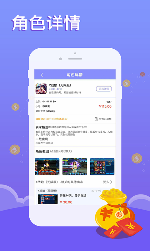 早游戏软件最新版下载-早游戏APP下载安装截图2