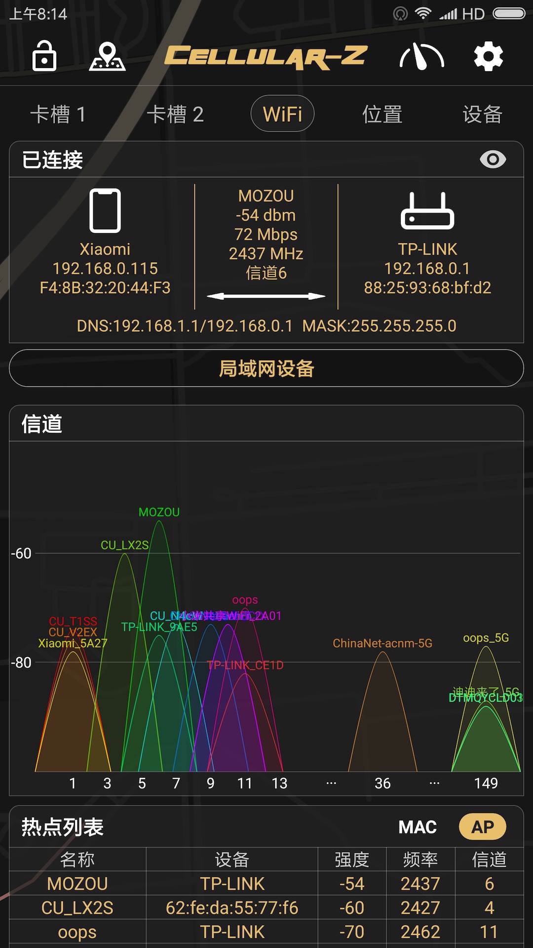 CellularZ软件下载2023-CellularZ免费最新下载截图2