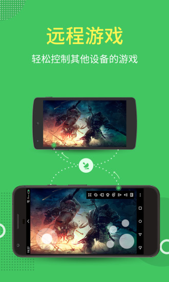 AirMirror免费版APP下载-AirMirror免费下载软件安装截图4