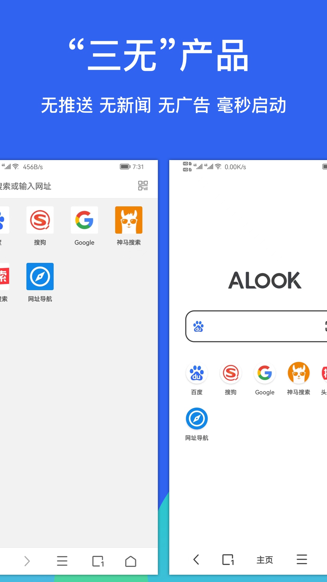 Alook下载安装-Alook软件最新版下载截图1