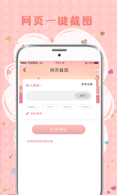 MIX拼图软件下载安装-MIX拼图APP下载最新截图3