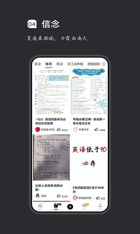 疯狂刷题软件下载免费-疯狂刷题APP下载安装截图4