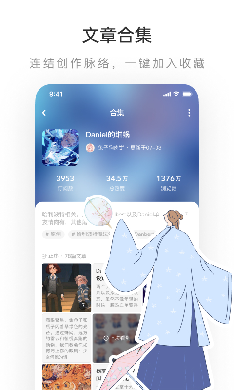 LOFTER手机版APP-LOFTER软件下载最新截图4