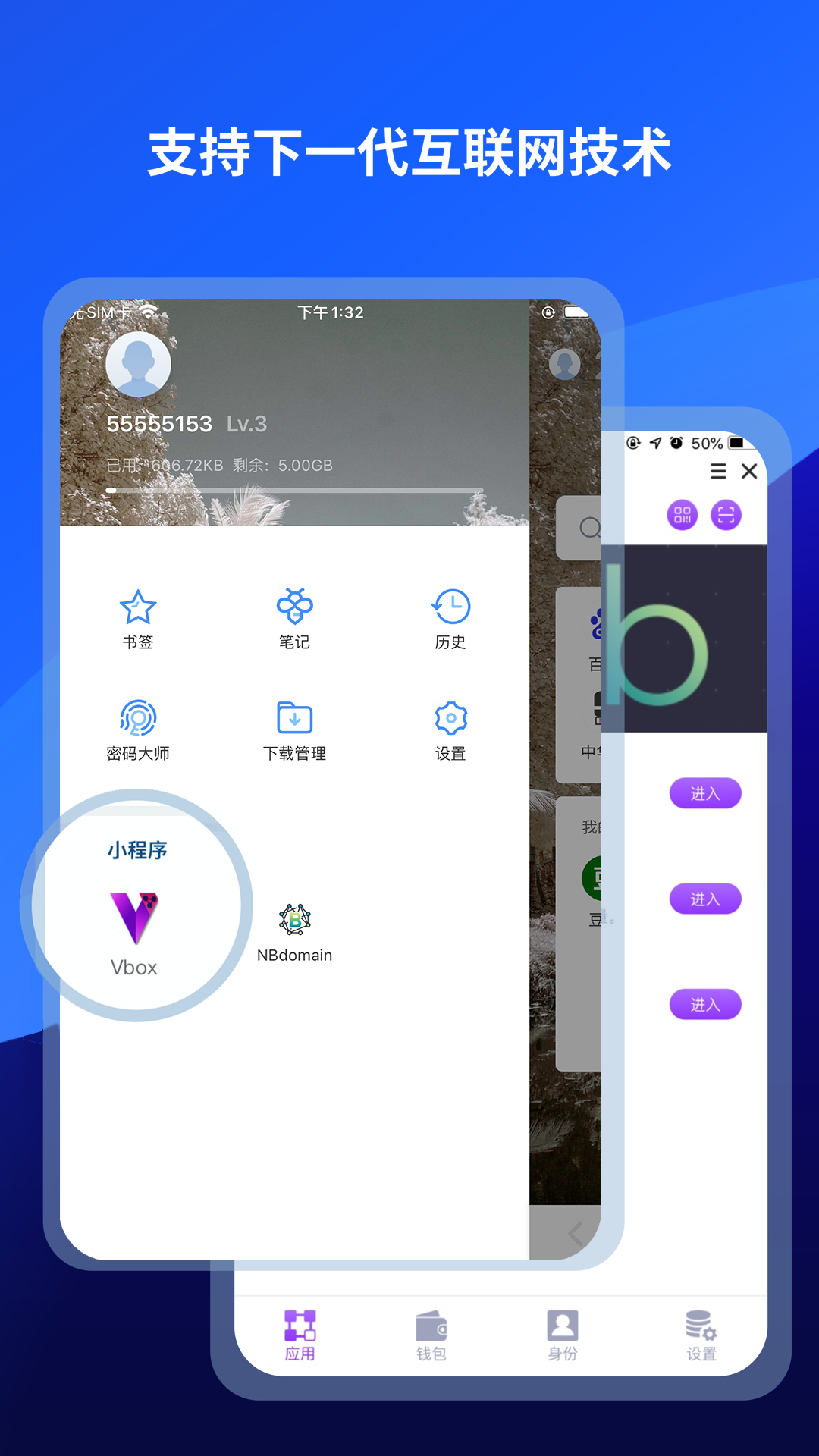 傲游浏览器app最新版本-傲游浏览器手机最新版官网免费下载安装截图4