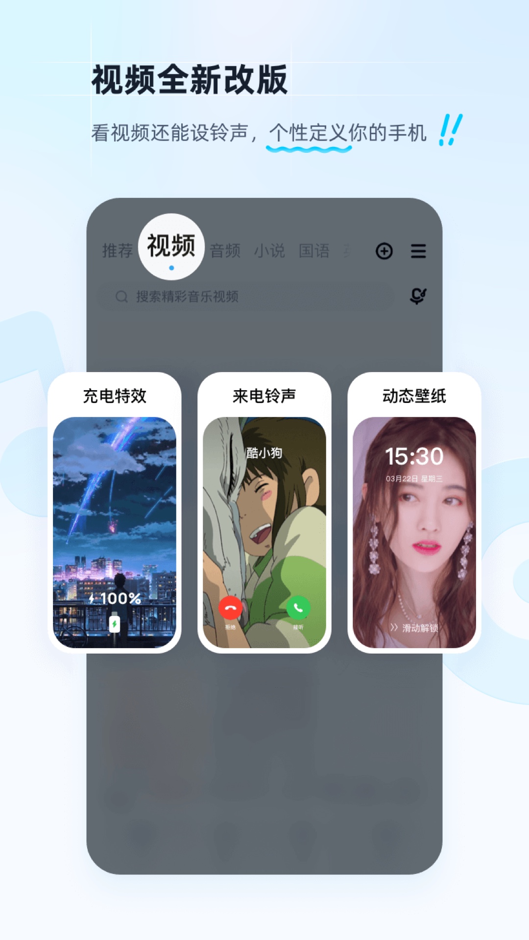 酷狗音乐手机版-酷狗音乐APP官方正版免费下载安装2023截图1