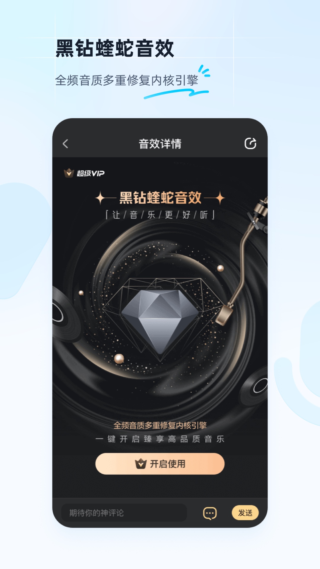 酷狗音乐手机版-酷狗音乐APP官方正版免费下载安装2023截图4