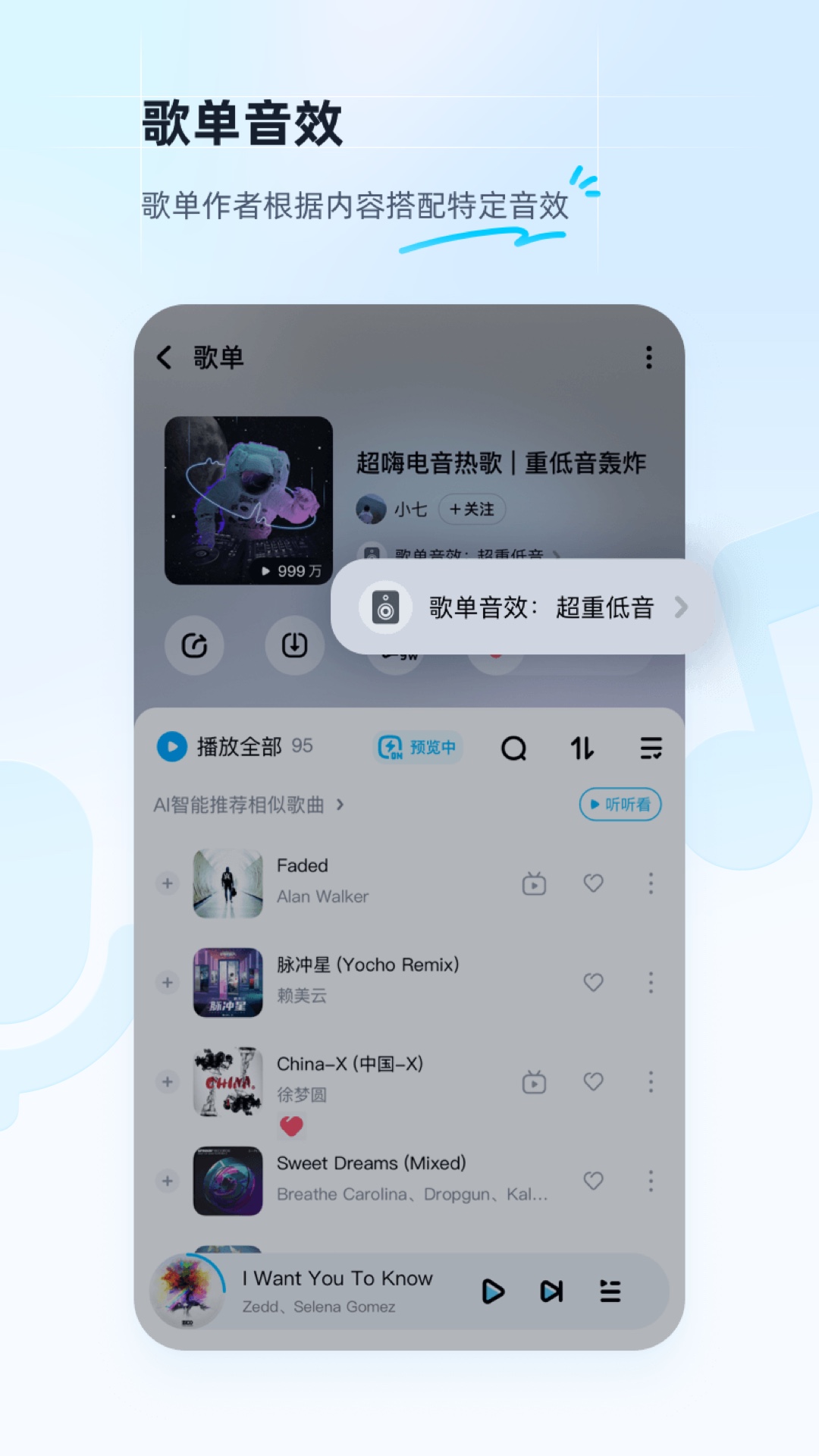 酷狗音乐手机版-酷狗音乐APP官方正版免费下载安装2023截图5