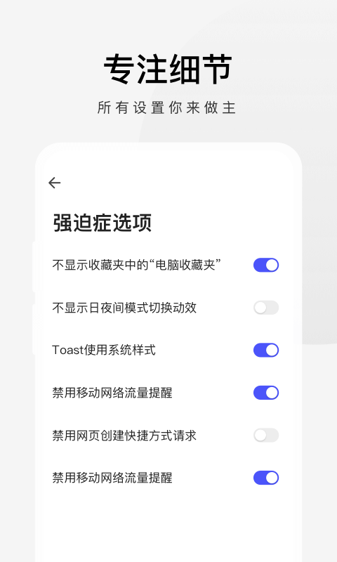 360极速浏览器手机版-360极速浏览器2023安卓最新版官网免费下载安装截图5