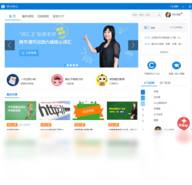 CCTalk电脑最新版官网-CCTalk最新版官网免费下载安装PC版截图2