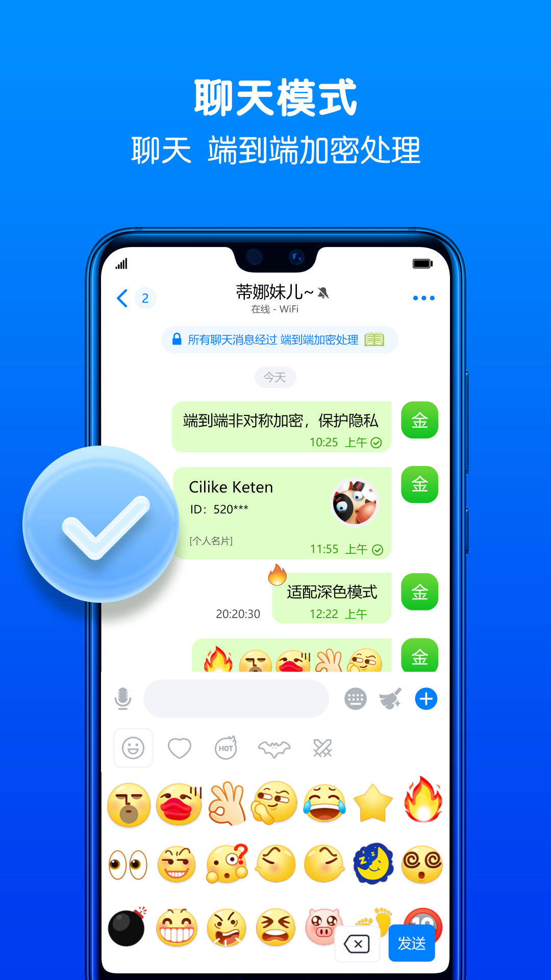 蝙蝠APP官网最新版-蝙蝠手机版官方下载安装2023截图2