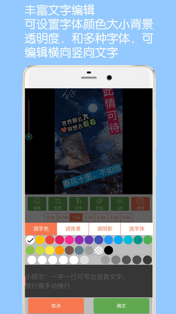 GIF动图制作免费APP最新版-GIF动图制作软件最新下载安装截图3