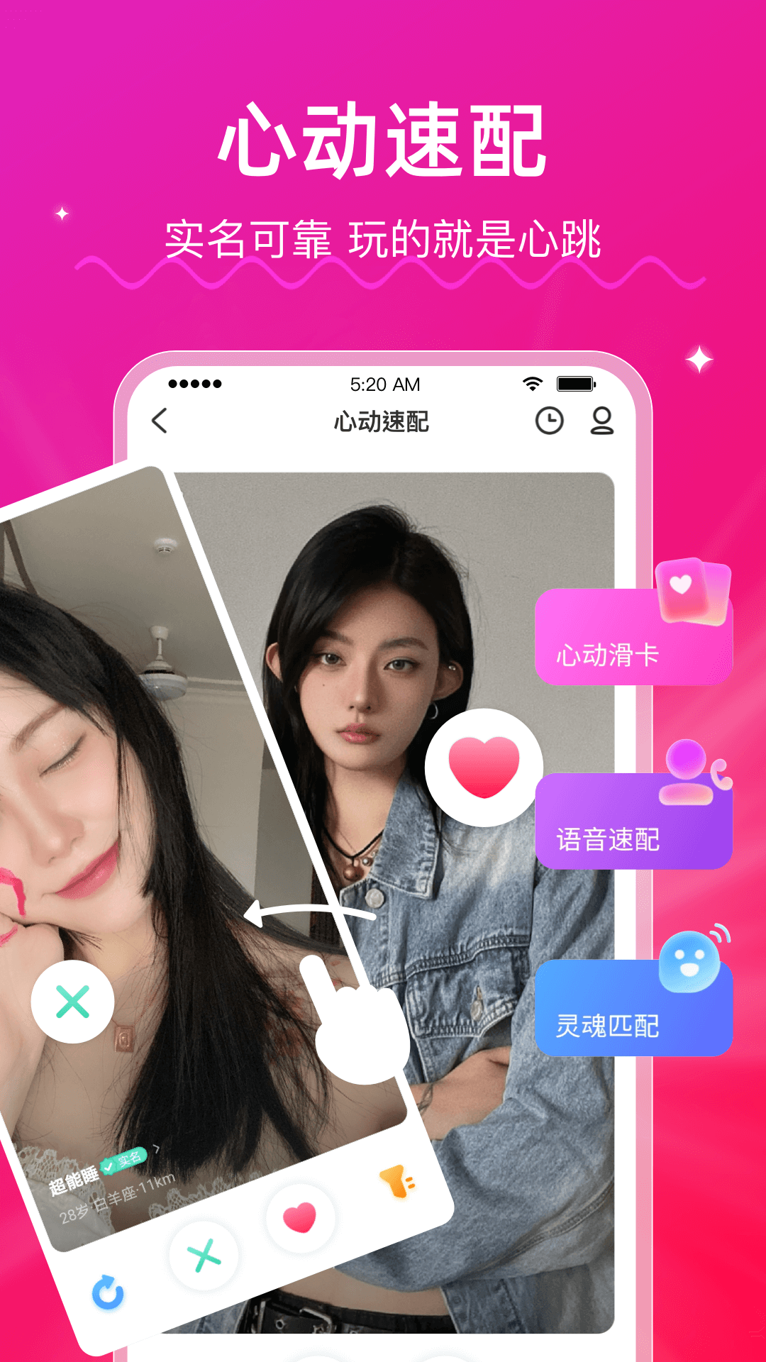 LesPark官方版APP-LesPark软件下载安装截图4