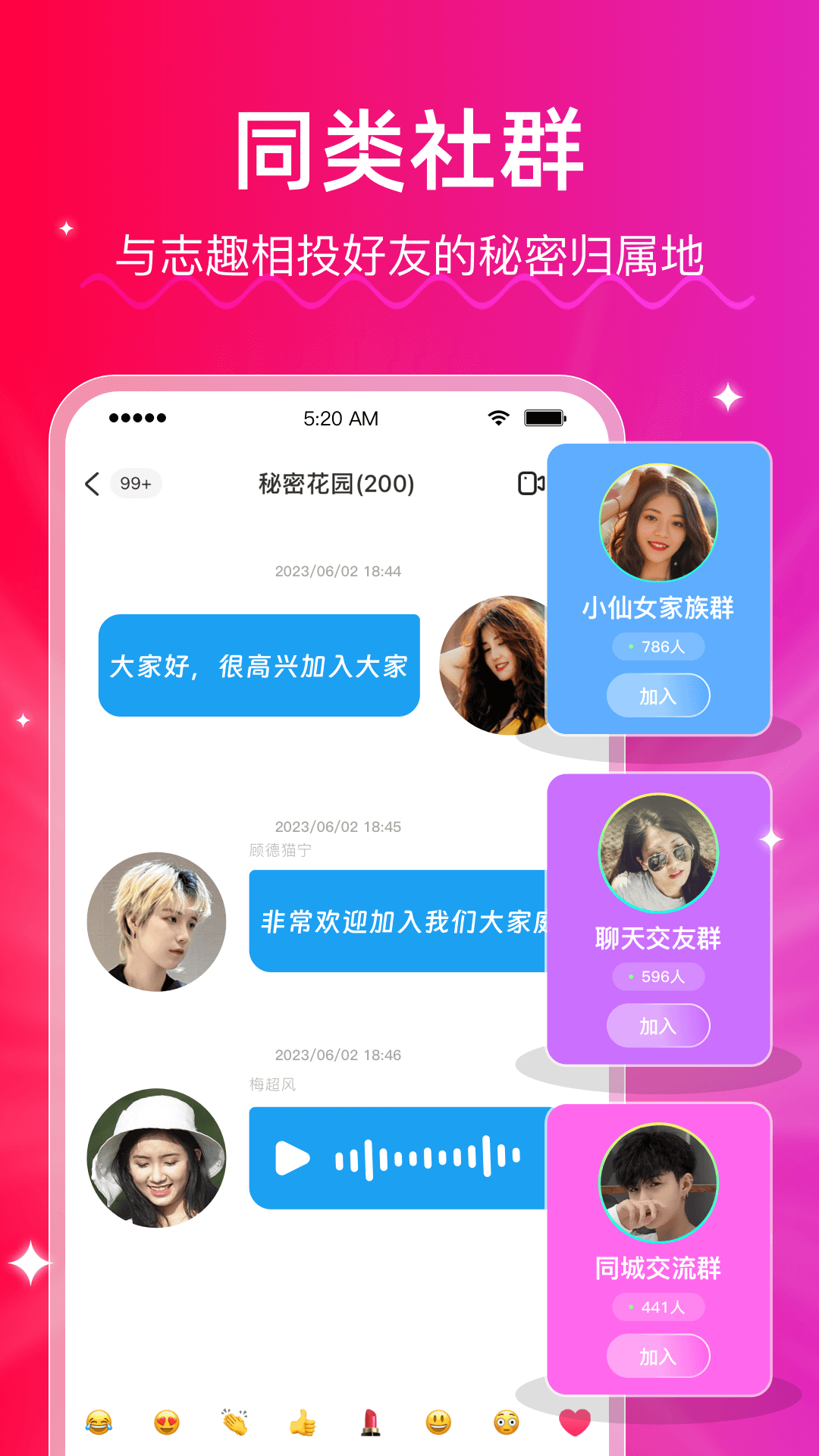 LesPark官方版APP-LesPark软件下载安装截图5