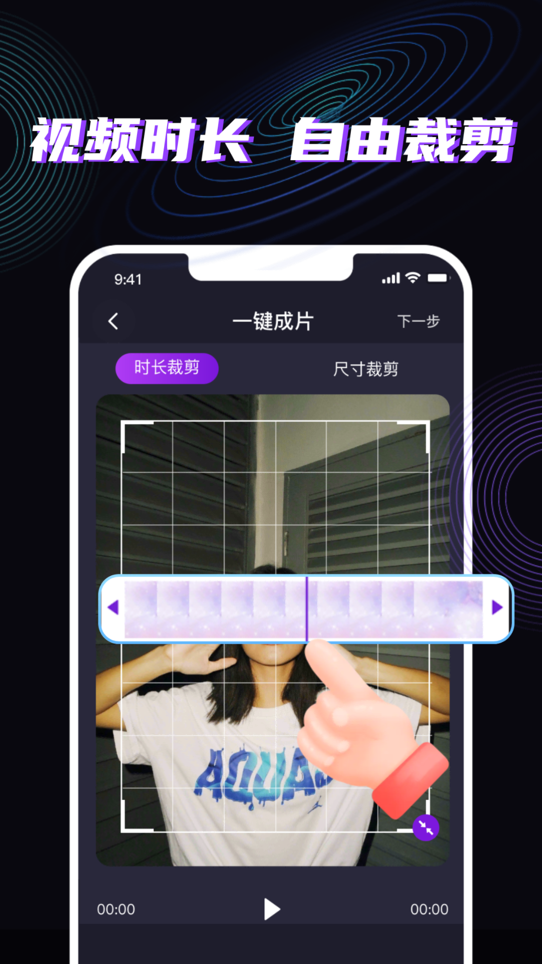 魔法消除笔官方版本APP-魔法消除笔软件下载安装截图1