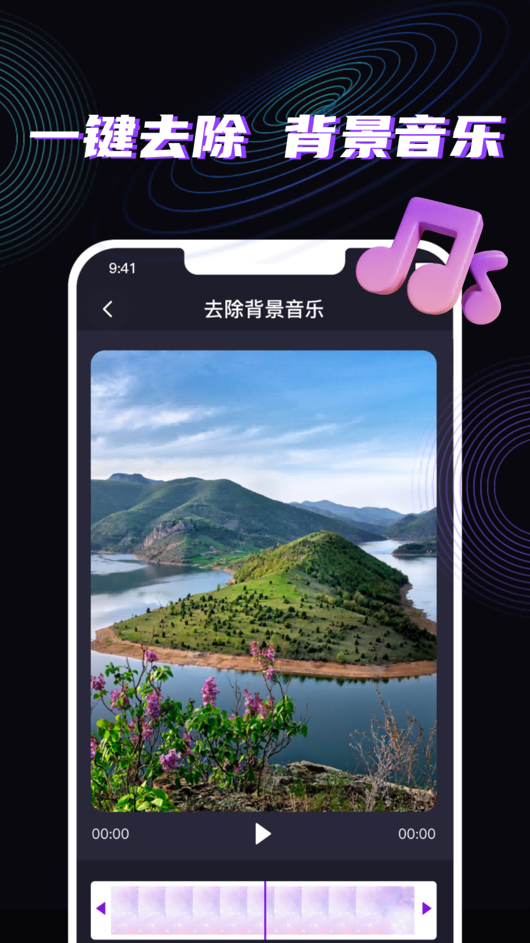 魔法消除笔官方版本APP-魔法消除笔软件下载安装截图2