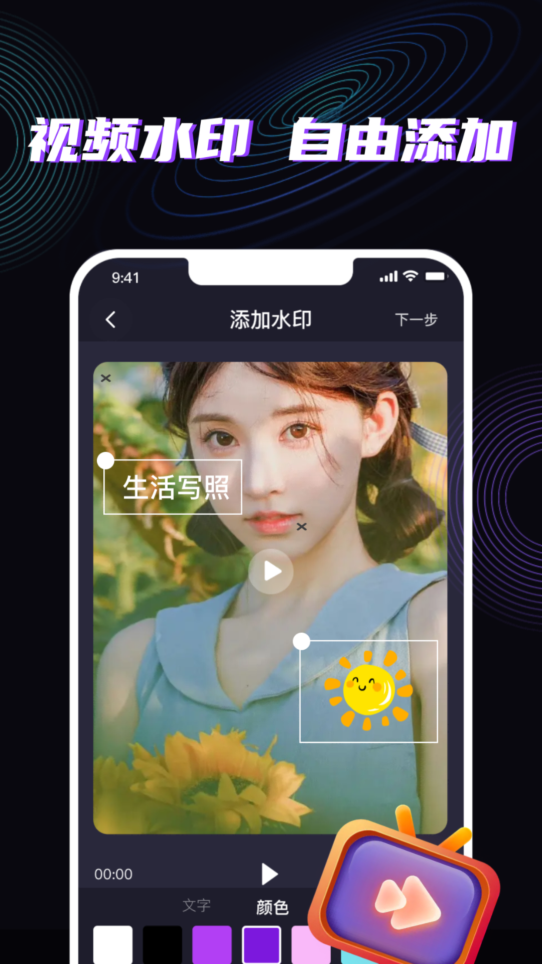 魔法消除笔官方版本APP-魔法消除笔软件下载安装截图5