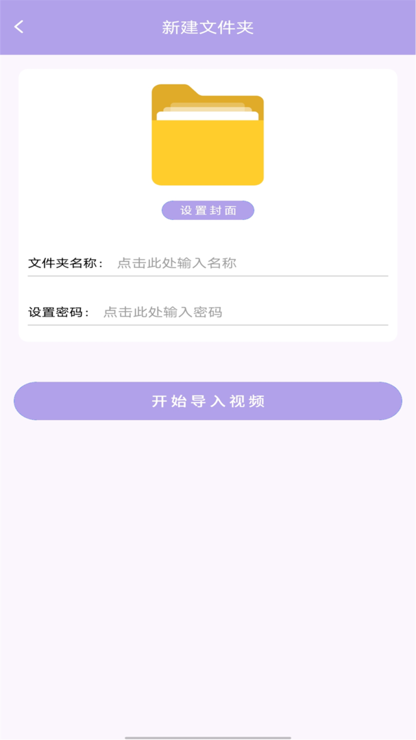 万能播放器无广告免费版APP-万能播放器无广告软件下载安装截图4