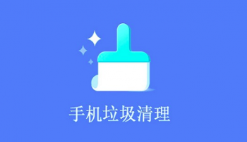 2023最好用的手机清理软件APP