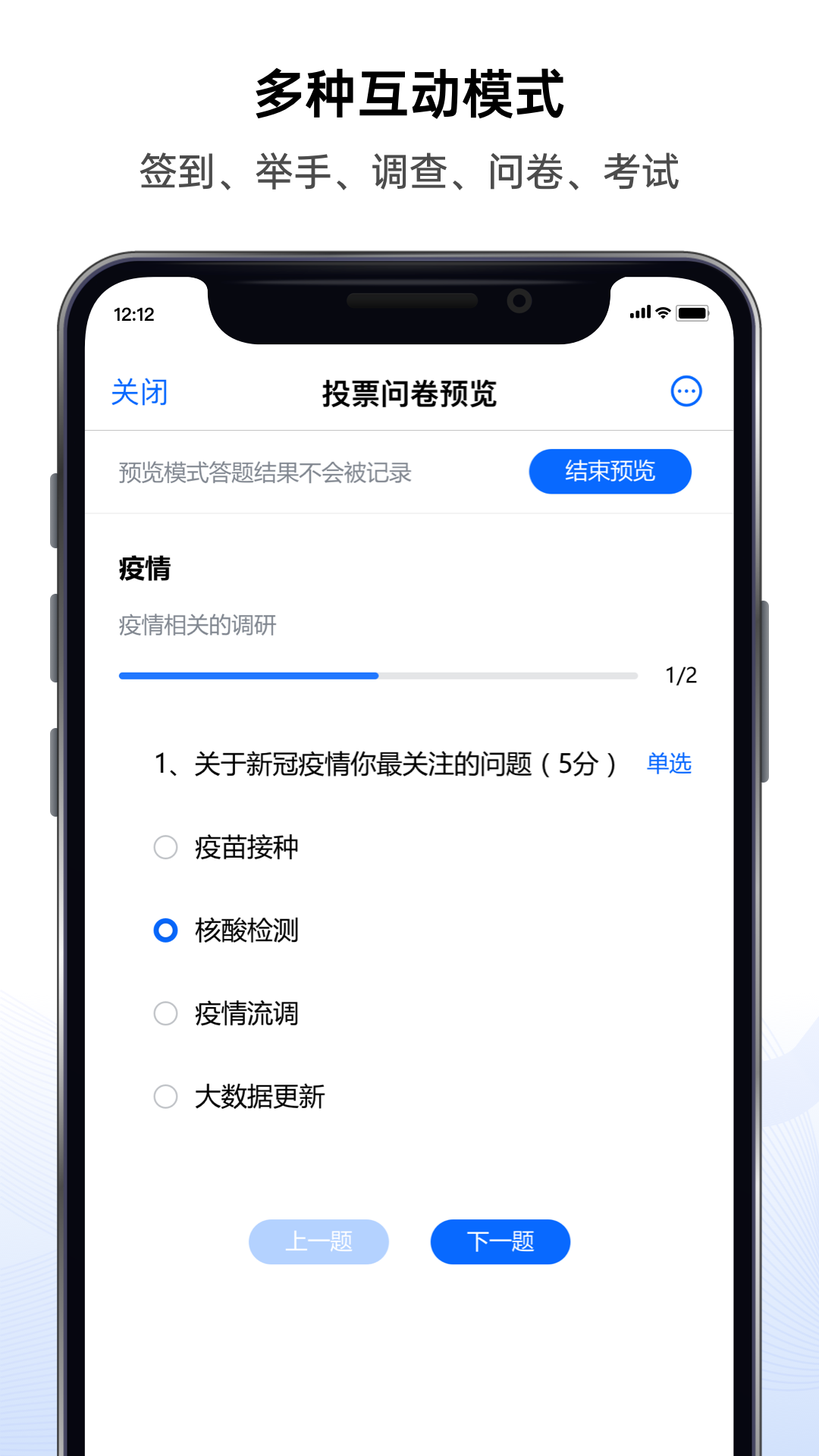 好信云会议官方版APP-好信云会议软件下载安装截图2