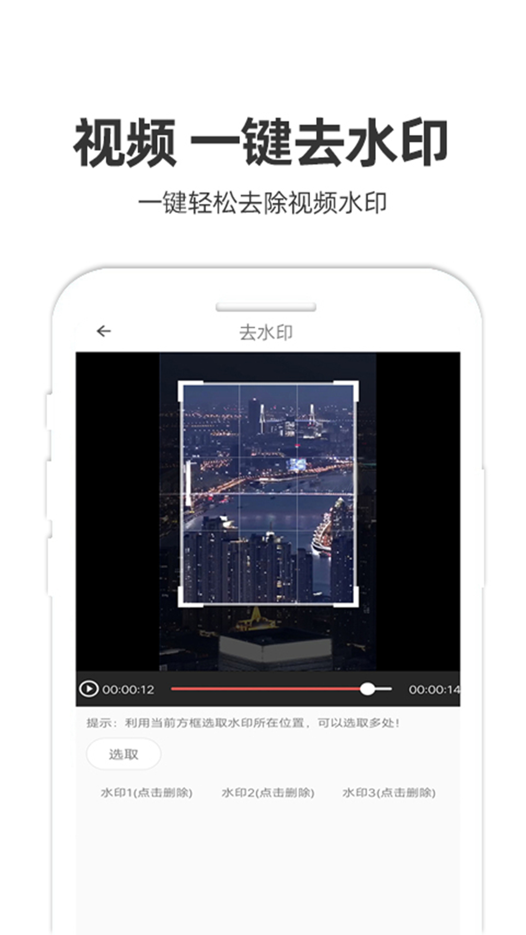 妙剪最新版本APP-妙剪下载安装软件截图4