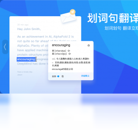 百度翻译电脑纯净版-百度翻译官方PC正版免费下载安装截图4