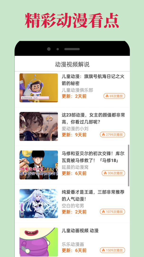 OmoFun免费最新版APP-OmoFun软件最新下载安装截图2